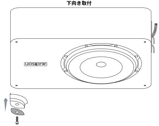 AUDISON オーディソン APBX 8 AS 定格250Wアンプ内蔵 アクティブサブ