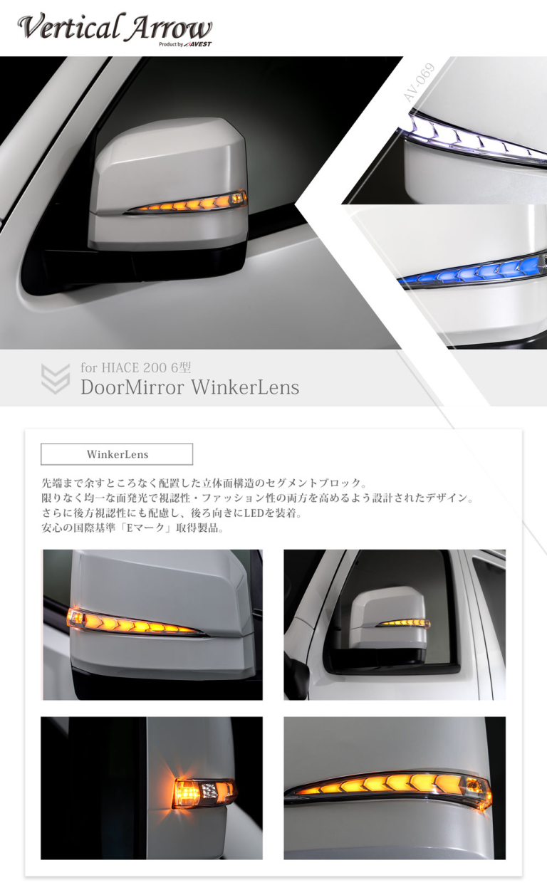 Vertical Arrow LEDウィンカー 未使用 楽天市場】AVEST 86 ハチロク ZN6 BRZ ZC6 流れる ウインカー