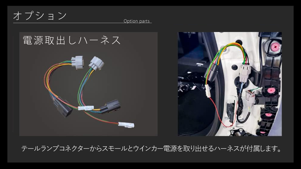 AVEST AV-079-S-H ハイマウントストップランプ ハーネス付