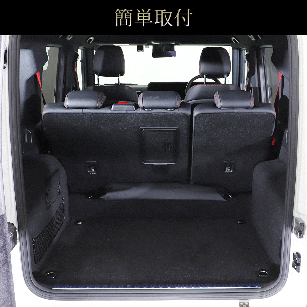 AVEST ラゲッジボード パンチカーペット AV-GLB-P メルセデスベンツ