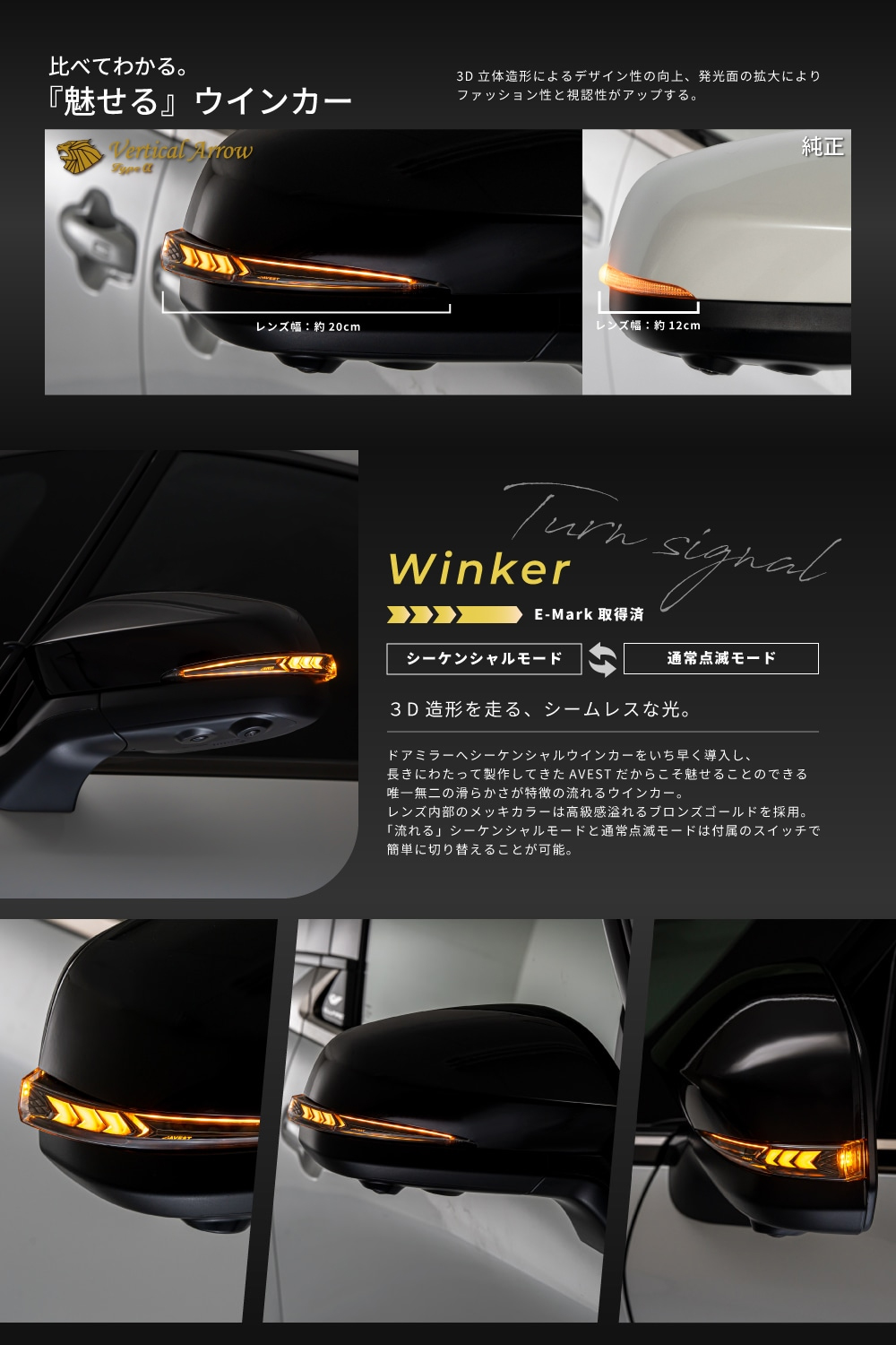 流れるLEDドアミラーウィンカーレンズ アベスト AV-087-WB-3R3 ノア ヴォクシー 90系 塗装カラー:レッドマイカ メタリック | AVEST | 02