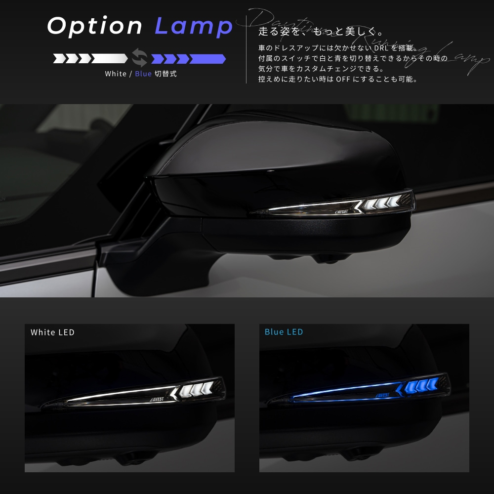 流れるLEDドアミラーウィンカーレンズ アベスト AV-087-WB-3R3 ノア ヴォクシー 90系 塗装カラー:レッドマイカ メタリック | AVEST | 03