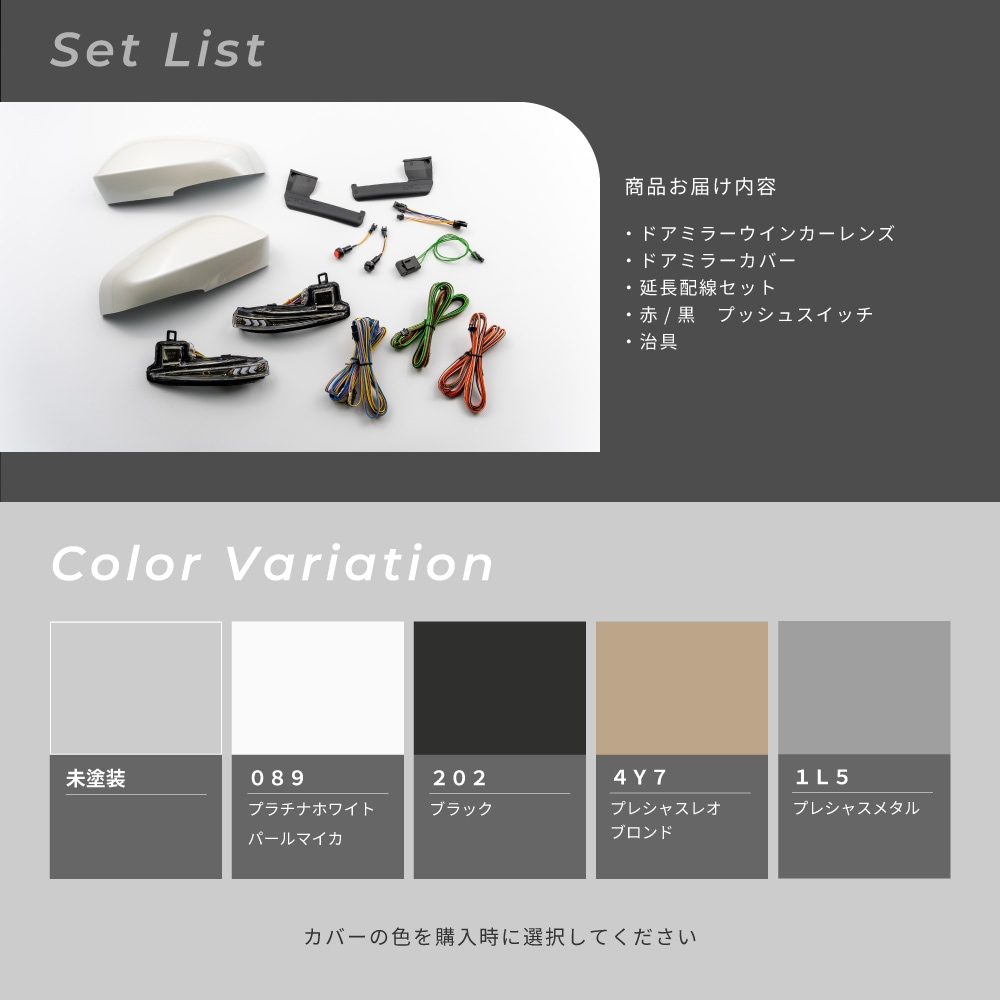 流れるLEDドアミラーウィンカーレンズ アベスト AV-087-WB-3R3 ノア ヴォクシー 90系 塗装カラー:レッドマイカ メタリック | AVEST | 06
