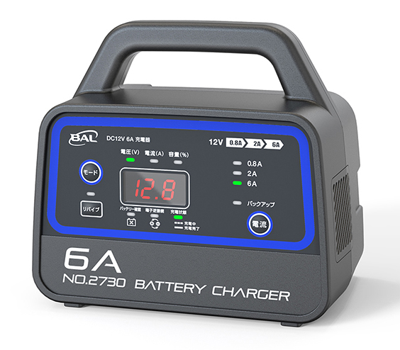 大橋産業 BAL 2734 12Vバッテリー専用 DC12V 10A 充電器 軽量 小型