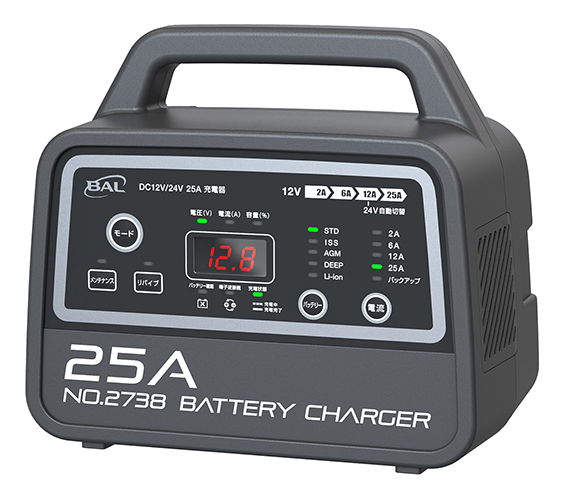 大橋産業 BAL 2734 12Vバッテリー専用 DC12V 10A 充電器 軽量 小型