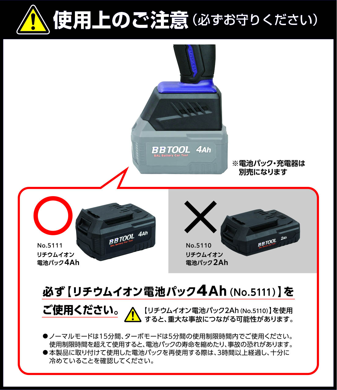 大橋産業 BAL 5007 充電式 ジェットブロワ 楽 簡単 コードレス 電源