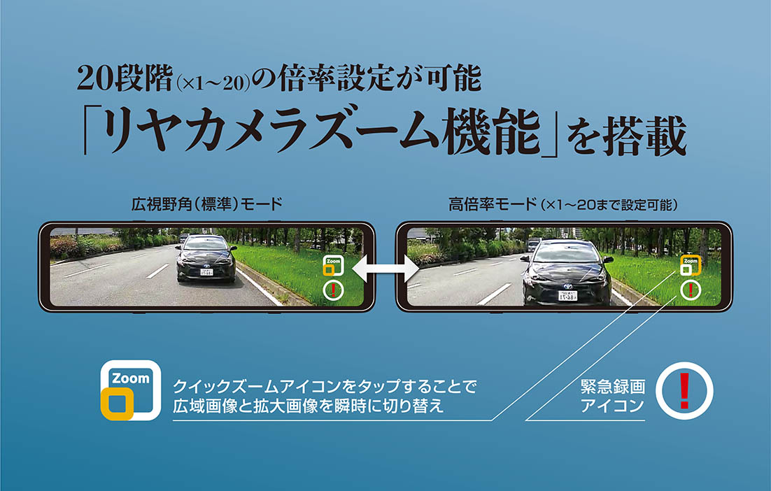 大橋産業 BAL 5720 前後録画 ドライブレコーダー バルーチェIV