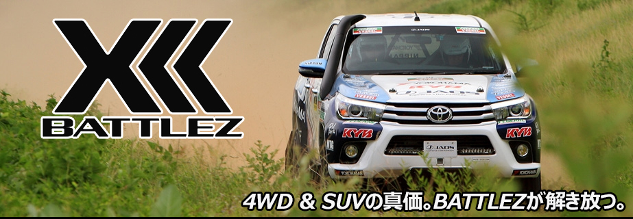JAOS（ジャオス） JAOS BATTLEZ マフラー ZS-S TC B708098TC チタン