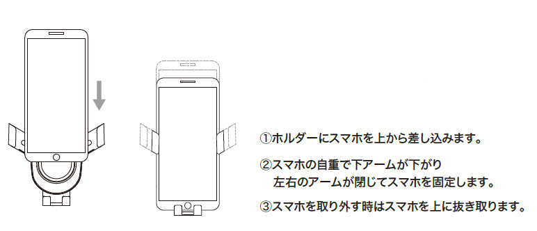 雑誌で紹介された Beat-Sonic ビートソニック BSA29 スマホ タブレット ホルダー notimundo.com.ec