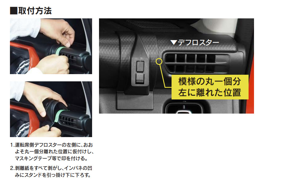 BeatーSonic（ビートソニック） Beat-Sonic BSA39 スタンド+ホルダー