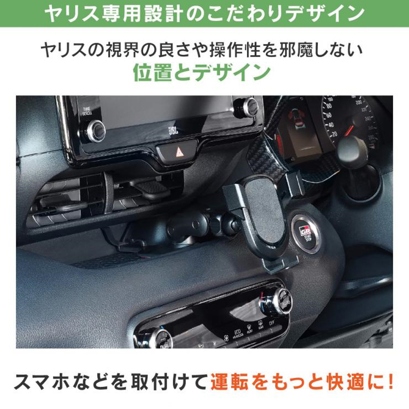 東京限定 ビートソニック トヨタ デリカミニ専用スタンドセット