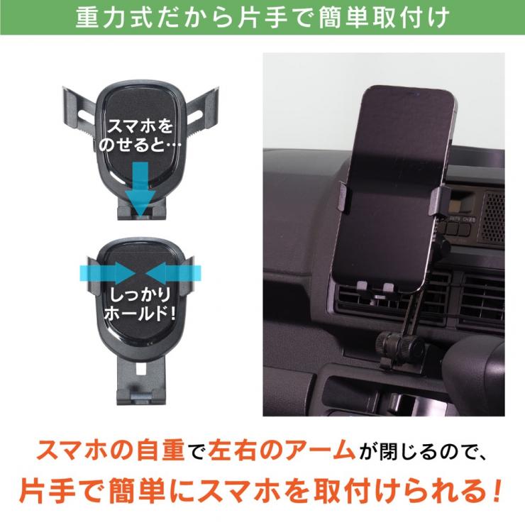 BeatーSonic ビートソニック スタンド + 重力式 スマホホルダー