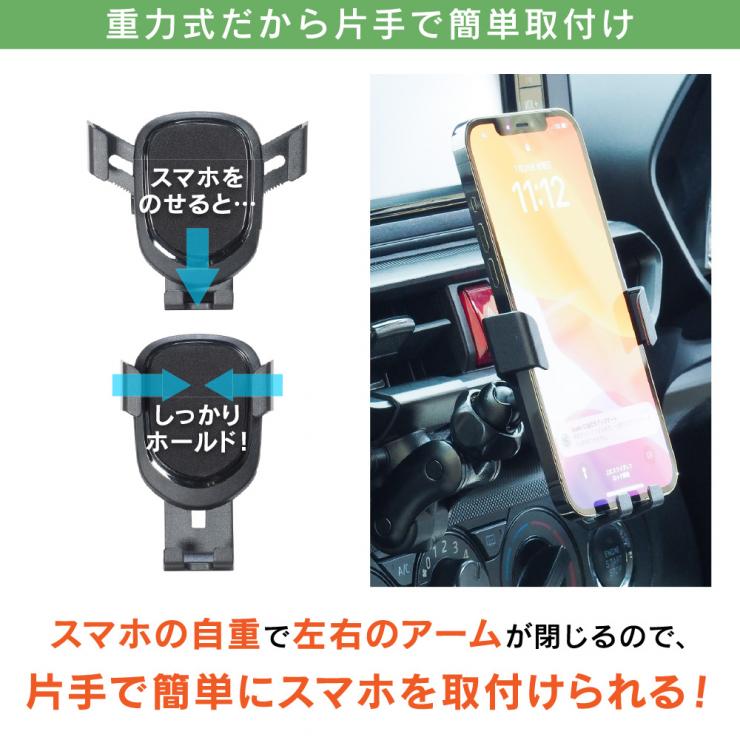 BeatーSonic（ビートソニック） BSA65 スタンド + 重力式 スマホ