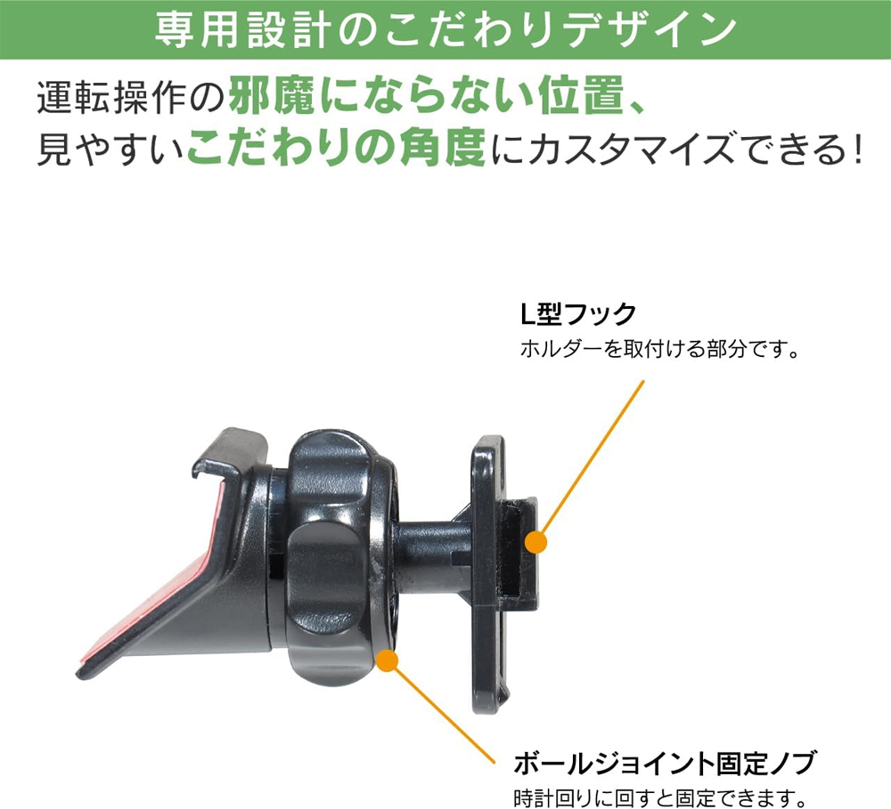 BeatーSonic（ビートソニック） BSA71 スタンド+スマホホルダー セット