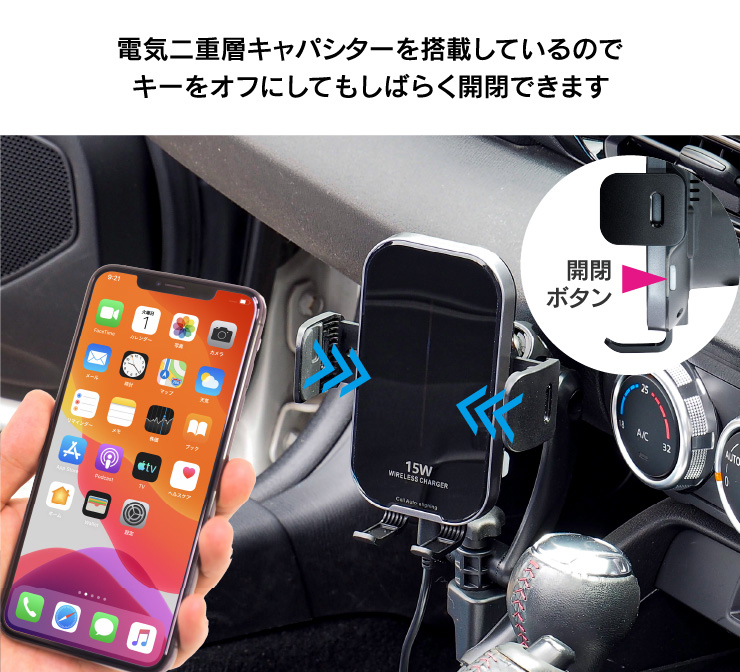 BeatーSonic（ビートソニック） BSA74 ワイヤレス充電機能付きスマホ