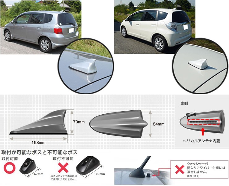 Beat-Sonic ビートソニック FDX4H-NH883P ホンダ車汎用TYPE4 FM/AM