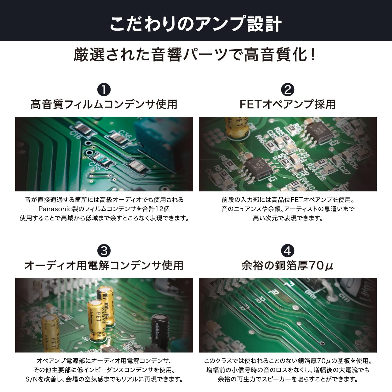 BeatーSonic ビートソニック PA3Z1 50W×4ch マイクロパワー