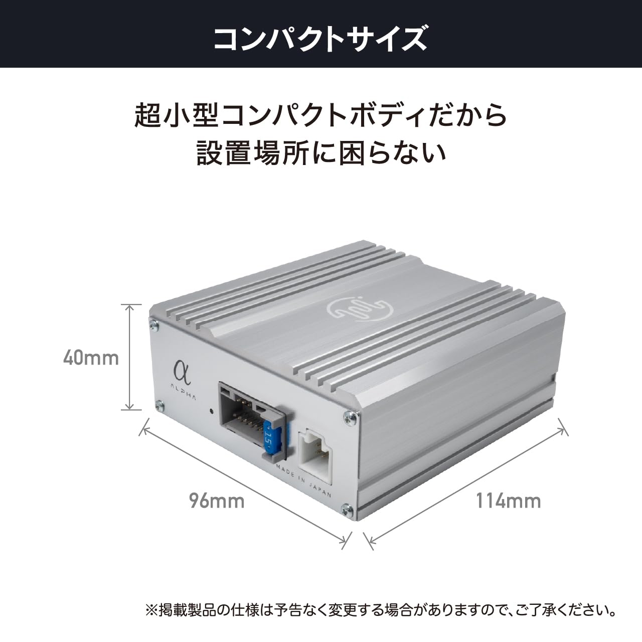 BeatーSonic ビートソニック PA3Z1 50W×4ch マイクロパワー