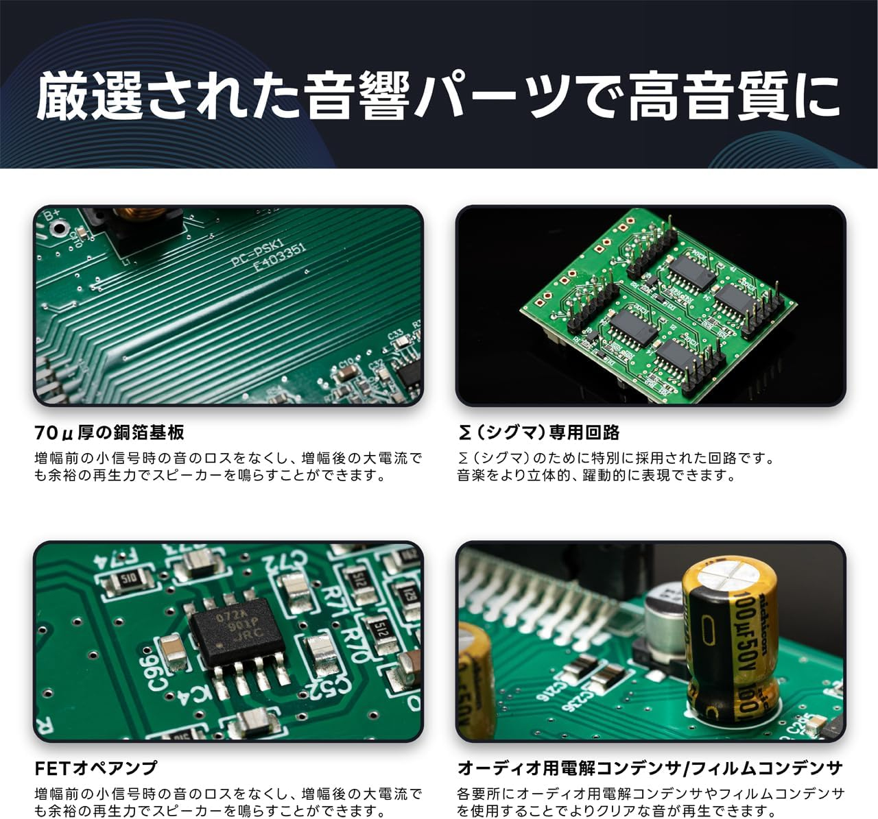 BeatーSonic（ビートソニック） PSK-T201 プレミアムサウンド良音