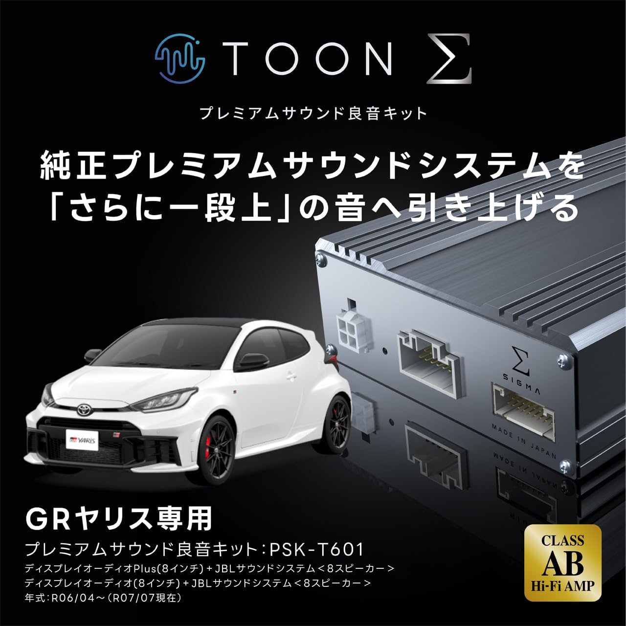 PROTECH TDL-500 デュアルシステムオーディオビデオディストリビュー 4K・HDスイッチャー/セレクター | PROTECH