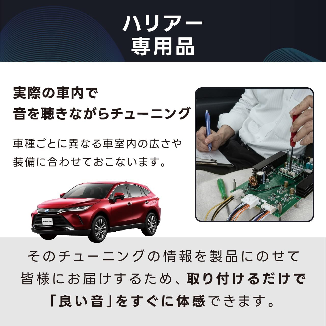BeatーSonic（ビートソニック） PSK-T801 プレミアムサウンド良音
