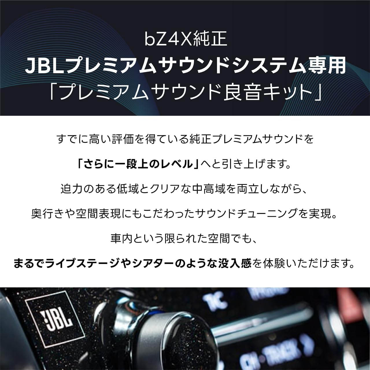 BeatーSonic（ビートソニック） PSK-T901 プレミアムサウンド良音