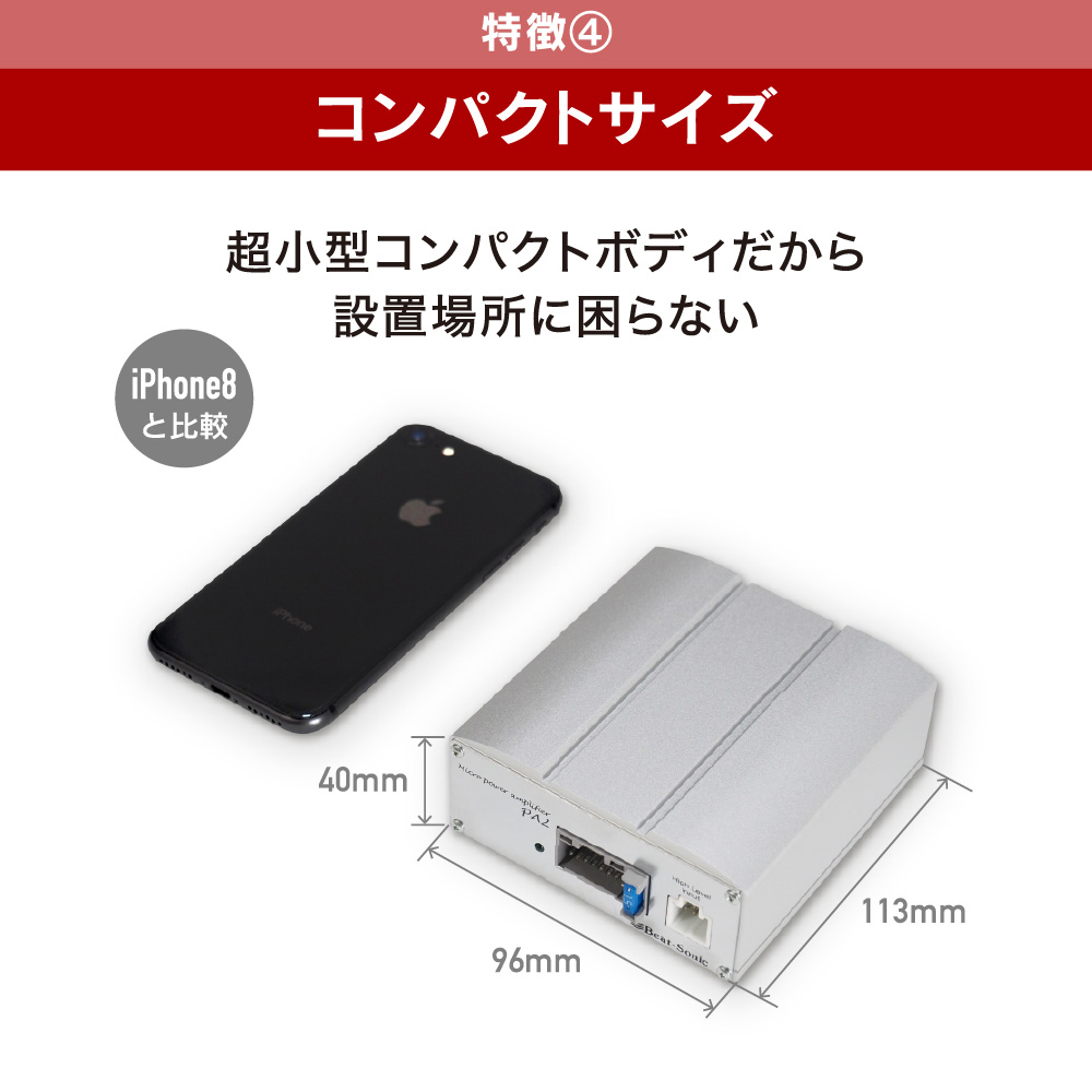 BeatーSonic 【在庫あり即納!!】Beat-Sonic ビートソニック BeatーSonic 【在庫あり即納!!】Beat-Sonic ビートソニック