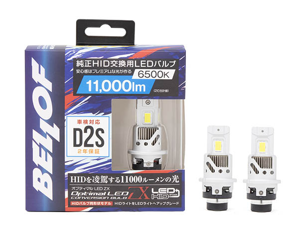 Bellof（ベロフ） ヘッドライト用 LEDバルブ オプティマル LED ZX D4S