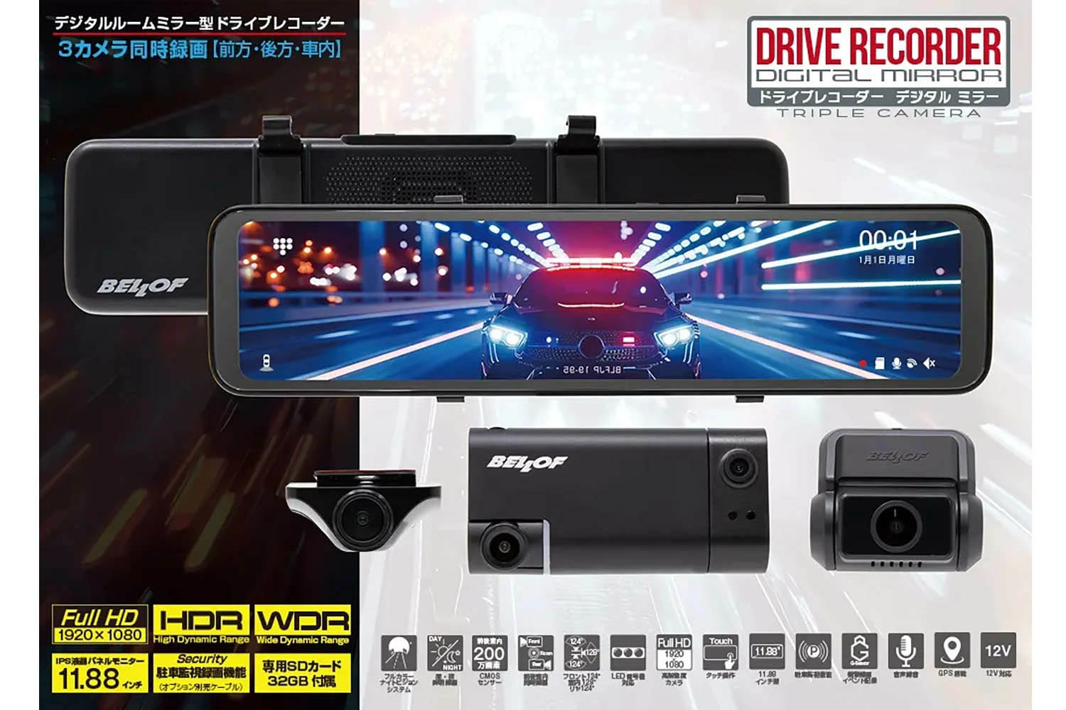 Bellof（ベロフ） 【40％OFF！55000円→33000円】ベロフ ドライブ
