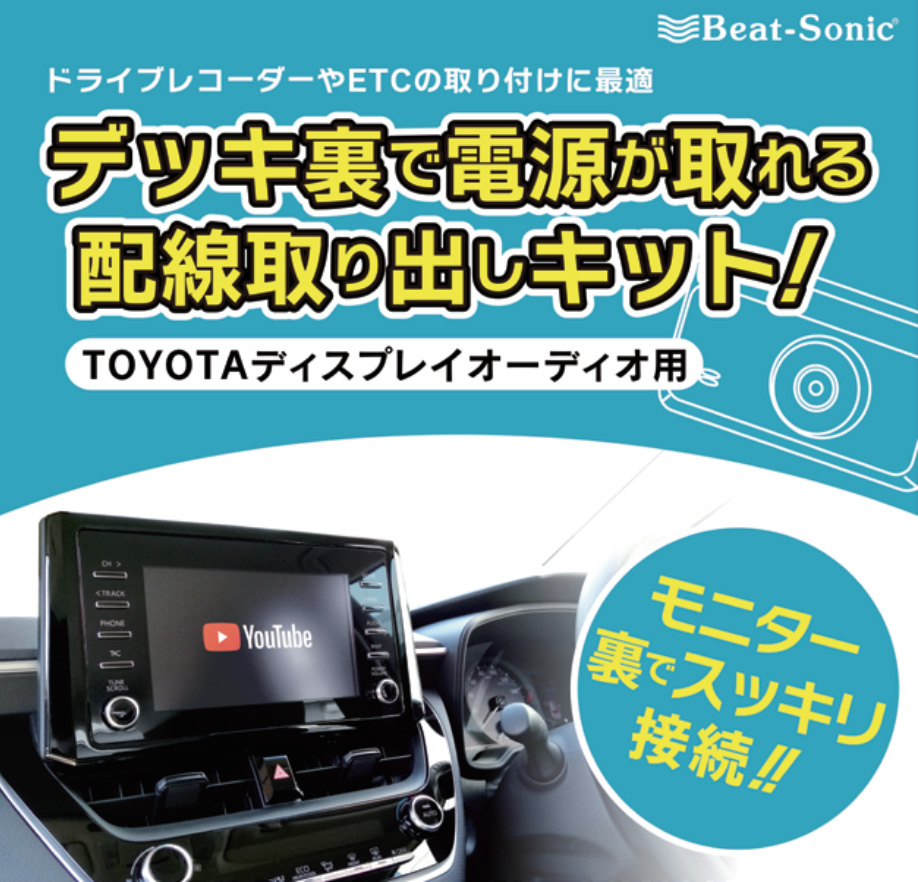 カーオーディオ BH Amazon | スピーカー出力取り出しケーブル (BH13 ニッサン純正