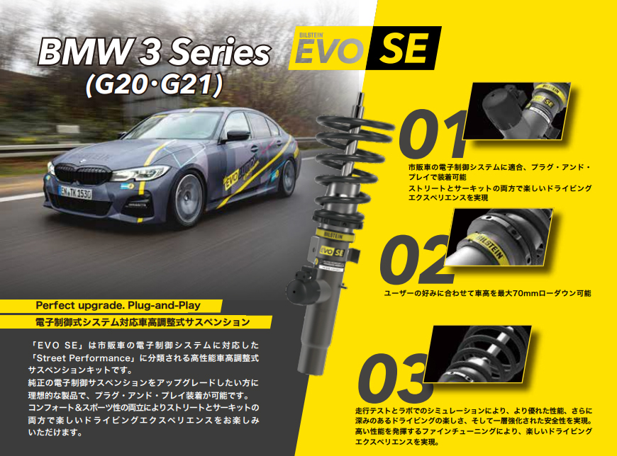 トミカ 青箱 No.F22 シボレー シェビーバン アンビュランス 日本