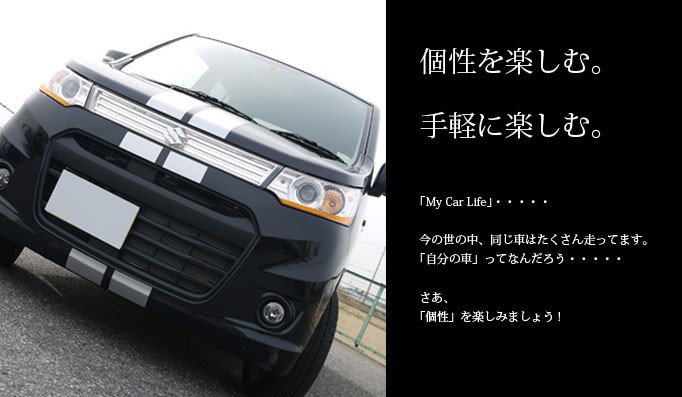 けできませ Road Star クレールオンラインショップ 通販 Paypayモール Bl Wrst34 Tp ボディラインフィルムステッカー ルーフセット フィルムで