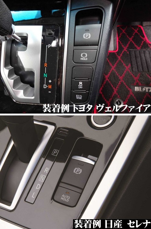 BLITZ ブリッツ 15804 ブレーキホールドジャンパー LEXUS NX/RX