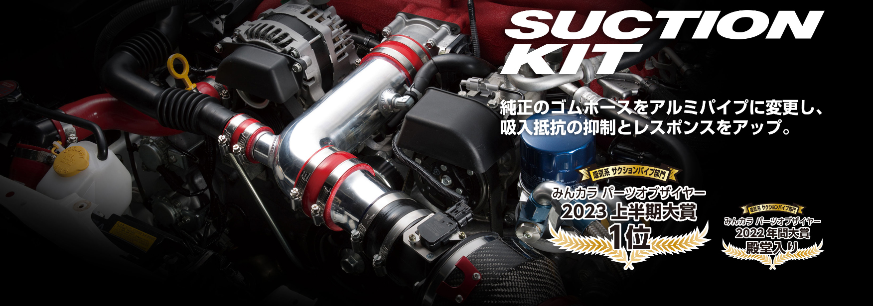 BLITZ ブリッツ 55703 トヨタ ZN6 86/スバル ZC6 BRZ(MT車 MC前