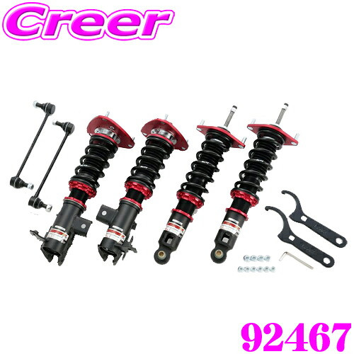 BLITZ ブリッツ DAMPER ZZ-R 92467 スバル ZC6 ZD8 BRZ用 車高調整式サスペンションキット ダンパーZZ-R 在庫あり ∴