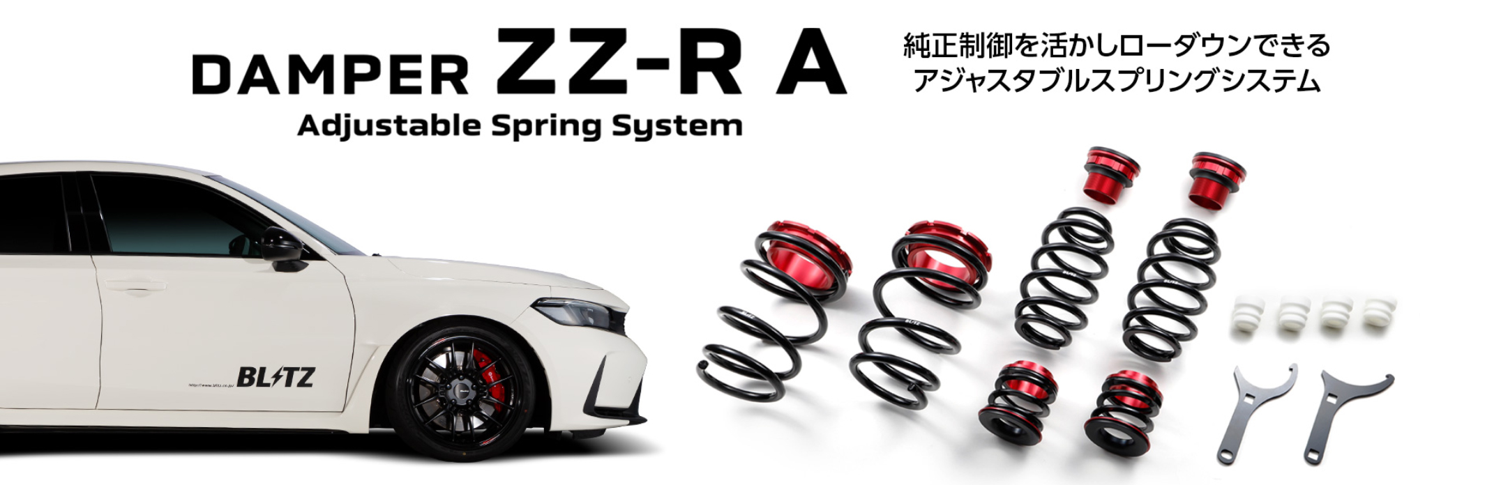 BLITZ（ブリッツ） BLITZ DAMPER ZZ-R A No: 93000 シビック タイプR