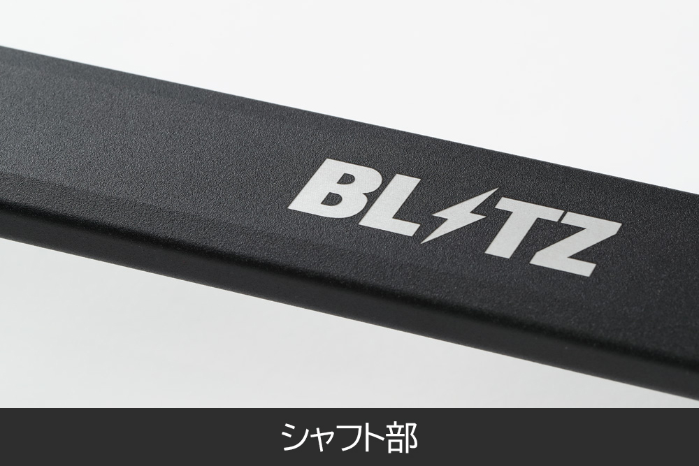 BLITZ ブリッツ ストラットタワーバー 97115 ダイハツ LA400K