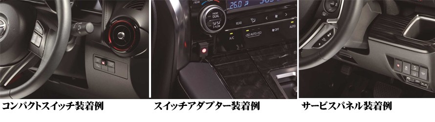 BLITZ ブリッツ ENA10G テレビ ナビ ジャンパー 車種別パッケージ (切替えタイプ) :blitz-ena10g:クレールオンラインショップ  - 通販 - Yahoo!ショッピング