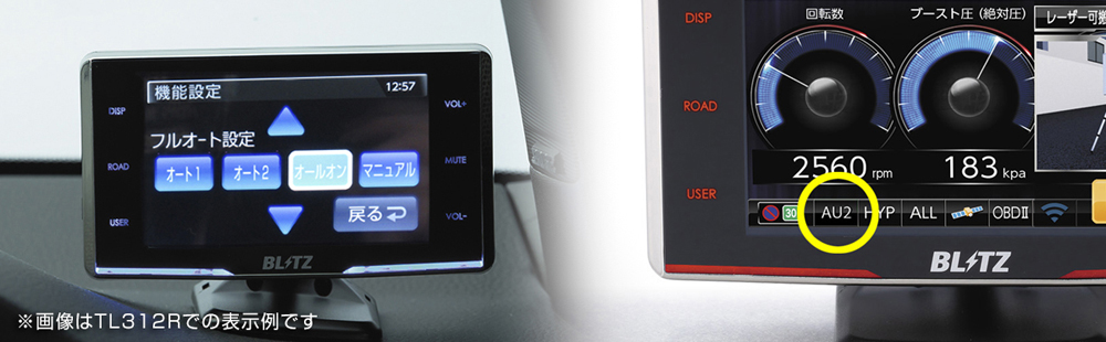 有名ブランド有名ブランドブリッツ レーダー探知機 TL402R Touch-LASER OBD2 無線LAN対応 4.0インチ液晶 GPS  移動式小型オービス対応 MicroSDカード付属 レーダー探知機