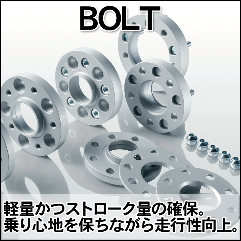 Eibach アイバッハ ローダウンサスペンションキット PSS65-30-013-02