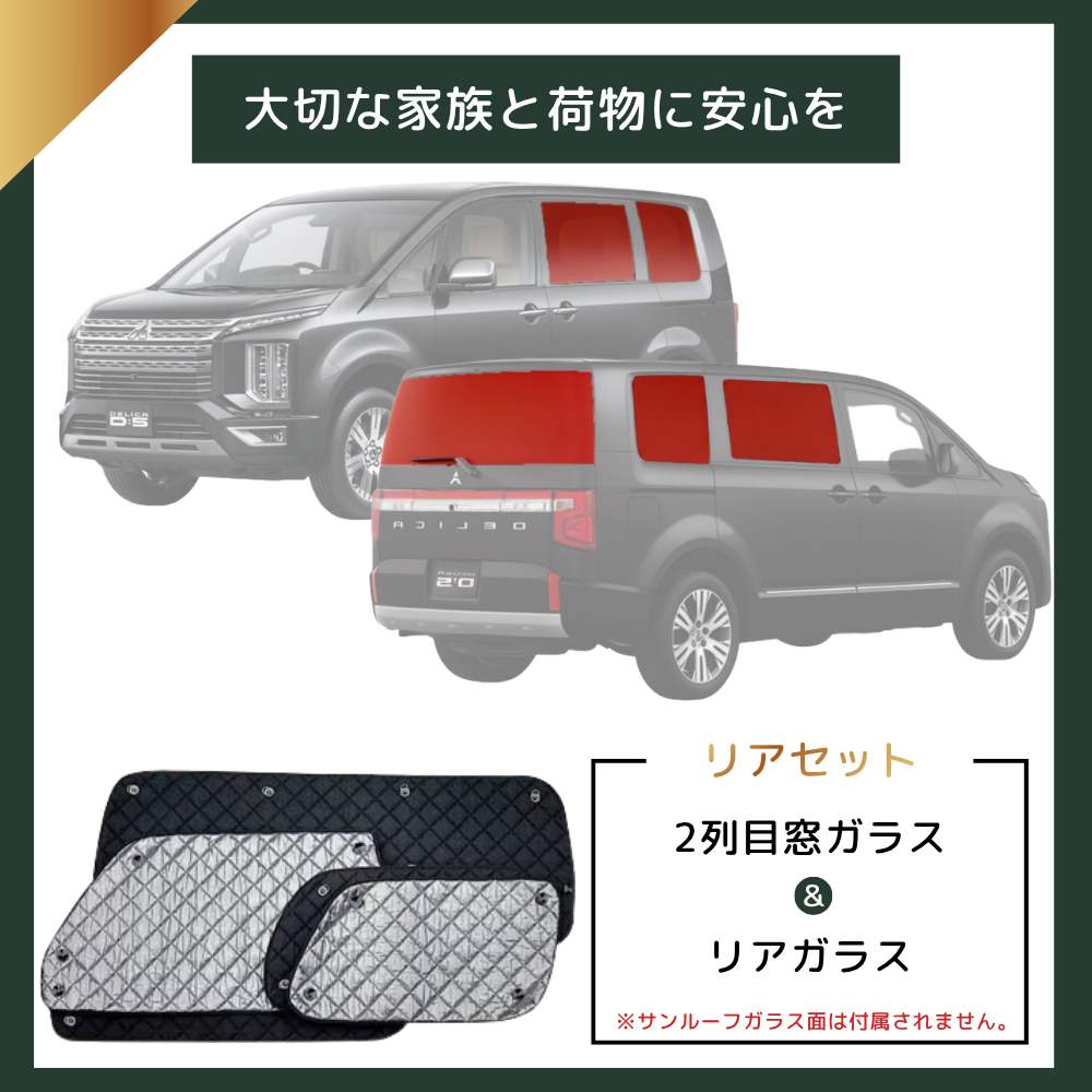 BRAHMS ブラインドシェード NV350キャラバン バン ワイドスーパー
