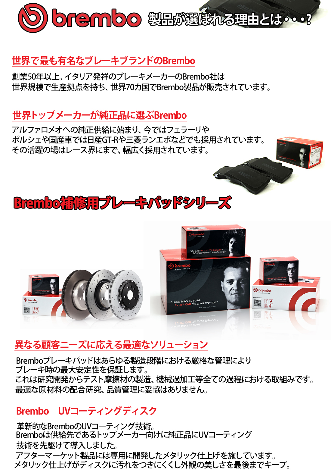brembo ブレンボ 09.D532.13 ディスクローター ブレーキローター リア 