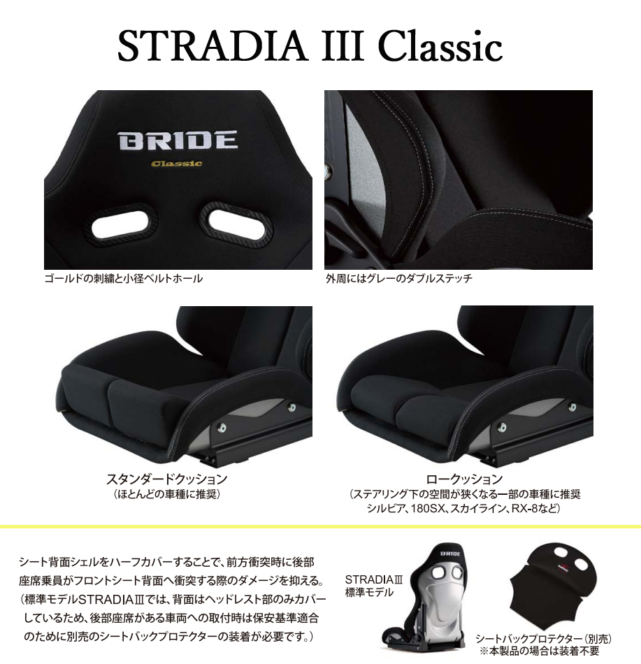 BRIDE BRIDEPOWER ステアリング13インチ 限定価格本日終了！！！ TRUST（トラスト） GReddy 16600001 スポーツステアリング GReddy
