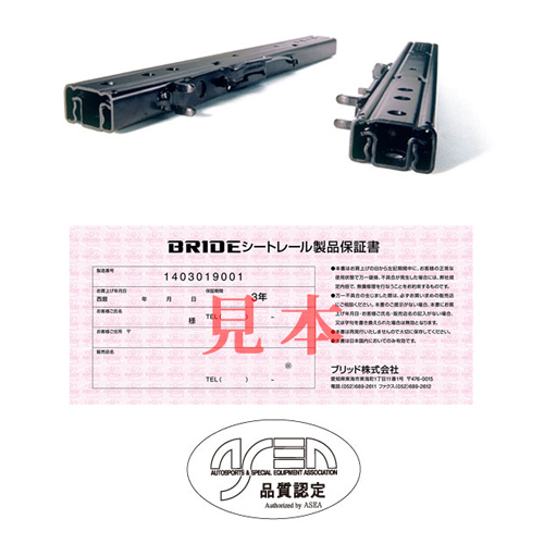 再再再値下げ [代理出品] bride フルバケ フルバケットシート レール付（スイフトスポーツ） BRIDE（ブリッド） シートレール スイフト ZC03S系 スイフトスポーツ