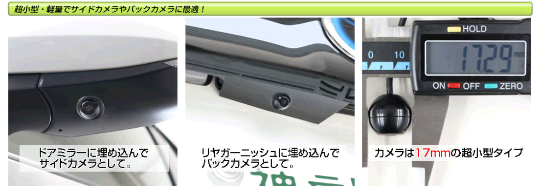 フジ電機工業 Bullcon AV-FBC02R 埋込み小型カメラ【夜間でも
