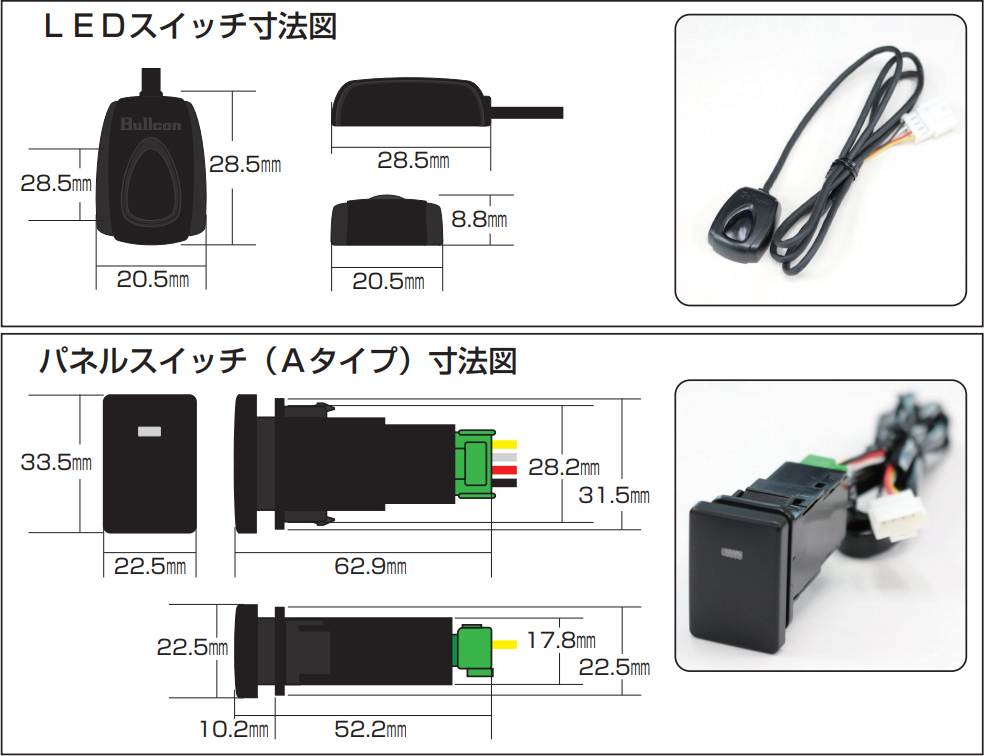 フジ電機工業 ブルコン MS-229A フリーテレビング(パネル埋め込みスイッチ切替Aタイプ) FreeTVing 走行中にTVが見られる! :  bullcon-ms-229a : クレールオンラインショップ - 通販 - Yahoo!ショッピング