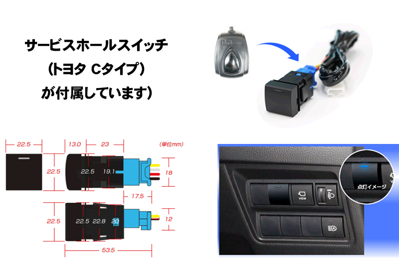 ブルコン マジコネ AV-V07TC VTRハーネス 専用 外部入力切り替え