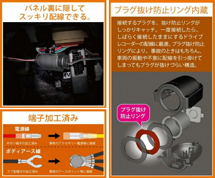 Carmate ドライブレコーダー カーメイト（CARMATE） CZ484 増設ソケット ドライブレコーダー用
