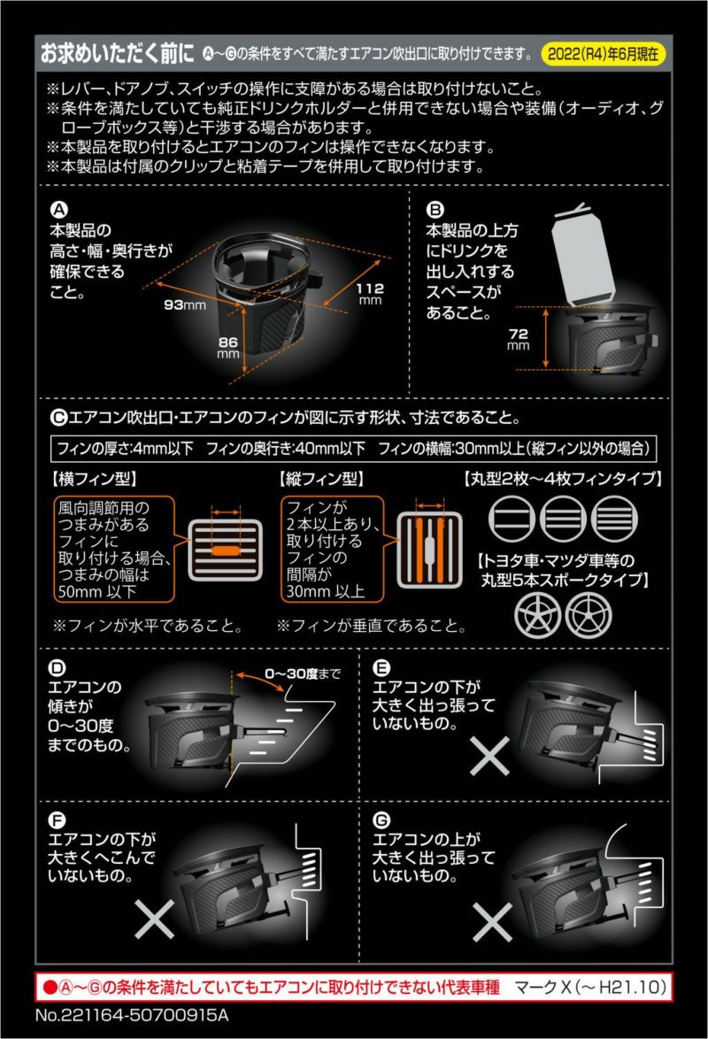 お取り置き専用です。 カーメイト（CARMATE） DZ590 ドリンクホルダー クワトロ Type S