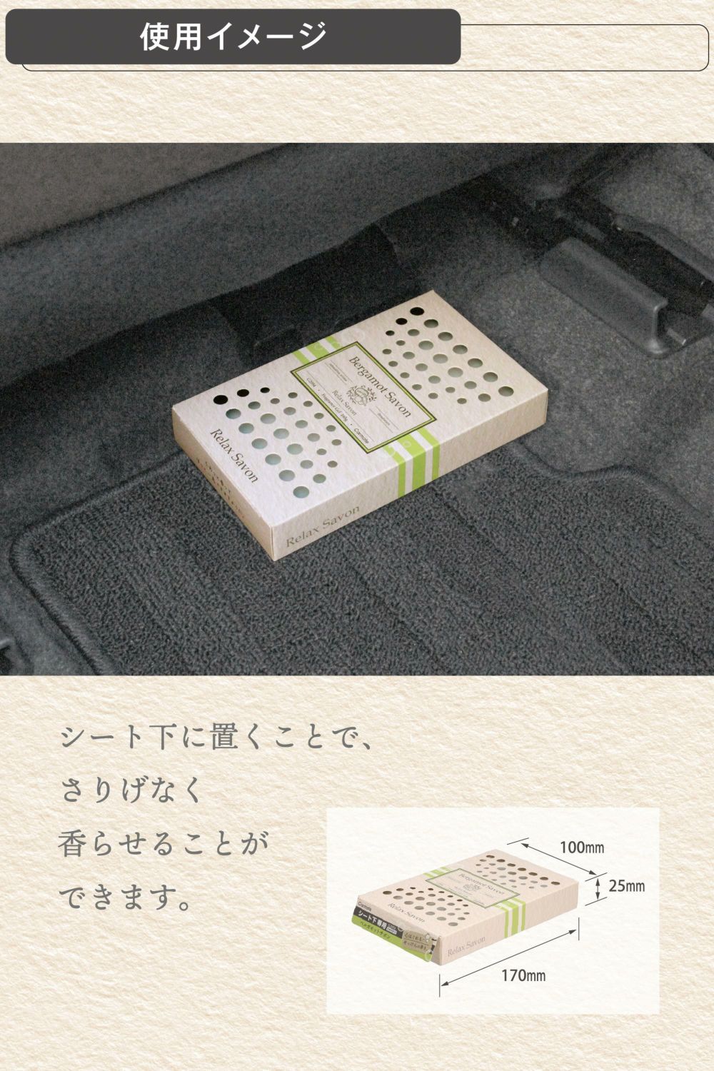 カーメイト（CARMATE） G2054 芳香剤 せっけんの香り 固形ゲル